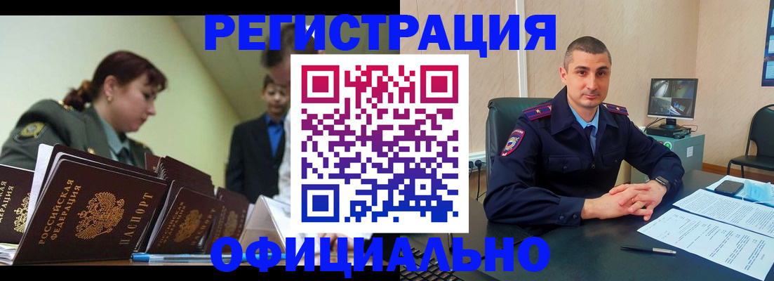 найти адрес прописки в Ейске